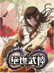 国家宝藏在线观看