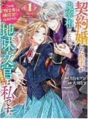 长歌行漫画在线观看